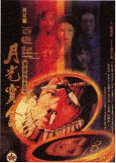 说唱巅峰2026第五期剧照