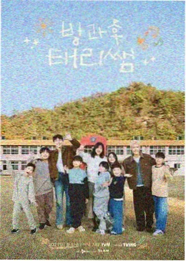 说唱巅峰2026第十期剧照
