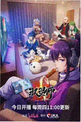 幕后特辑缩略图